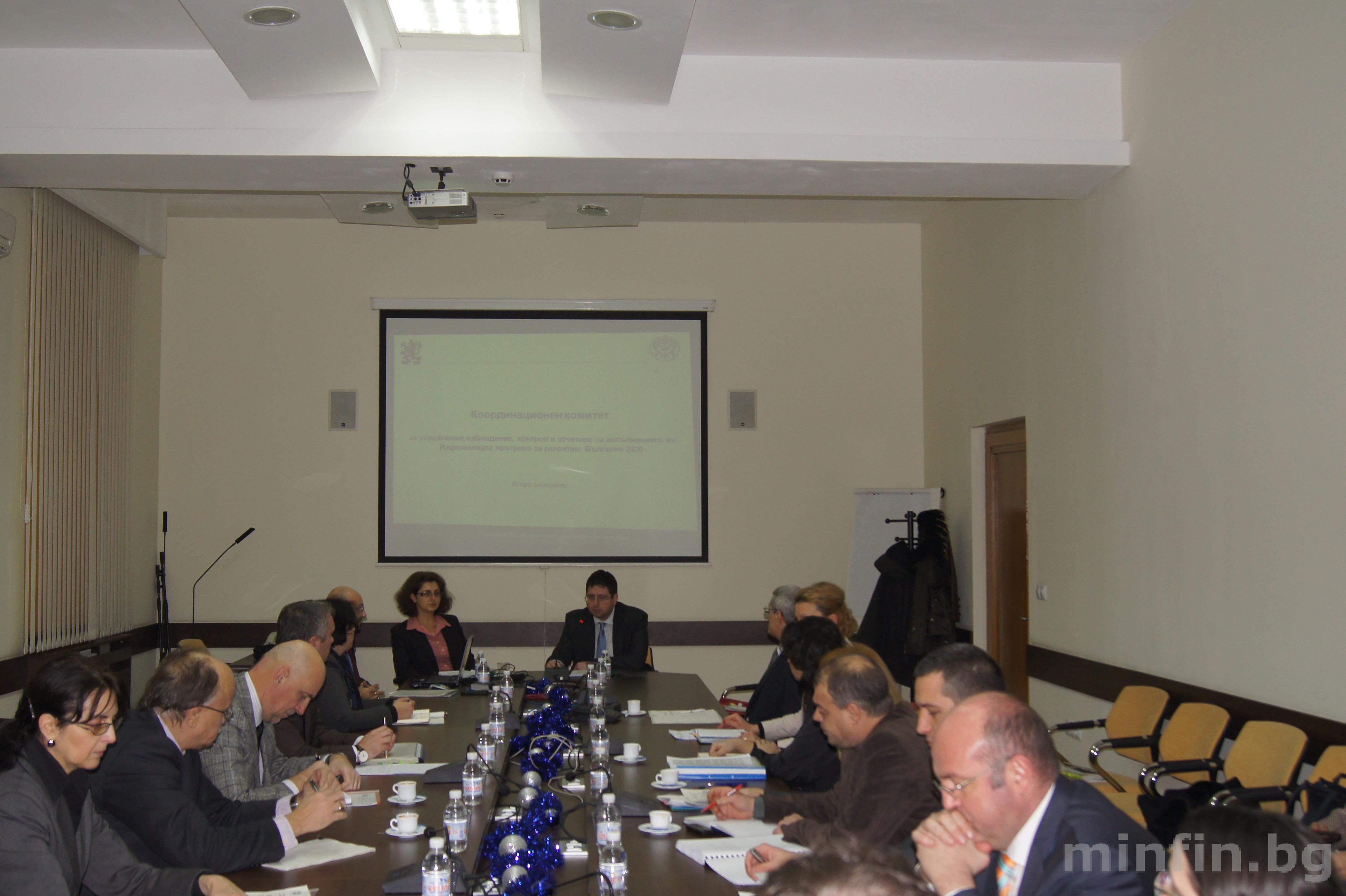 SECOND MEETING OF THE COORDINATION COMMITTEE ON THE MANAGEMENT OF THE NATIONAL DEVELOPMENT PROGRAMME: BULGARIA 2020