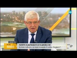 ЗАМЕСТНИК-МИНИСТЪР КИРИЛ АНАНИЕВ: БЮДЖЕТ 2018 Г. МОЖЕ ДА СЕ НАРЕЧЕ БЮДЖЕТ НА ПО-ВИСОКИТЕ ЗАПЛАТИ В ПРИОРИТЕТНИТЕ ЗА ПРАВИТЕЛСТВОТО СИСТЕМИ     