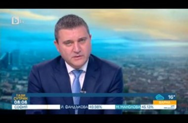 bTV, "Тази сутрин", 4.11.2019