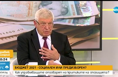 Нова телевизия, "Здравей, България", Кирил Ананиев, 03.11.2020 г. 