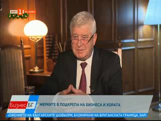 БНТ, "Бизнес.бг", Кирил Ананиев: Независимо кое правителство ще управлява, този бюджет ще издържи за цялата 2021 г. 