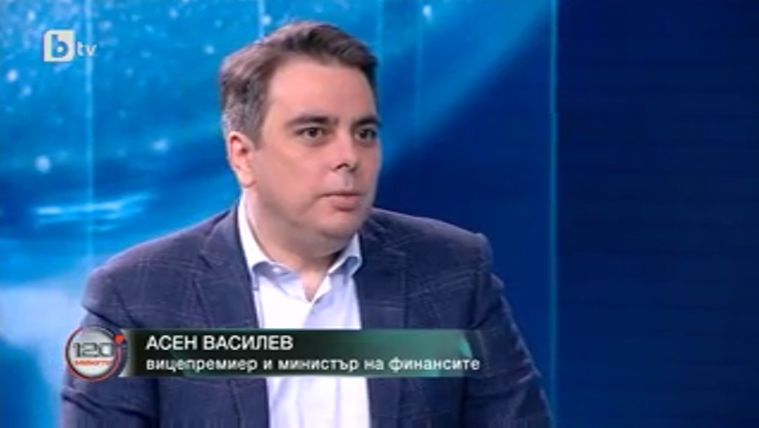 Интервю на вицепремиера и министър на финансите Асен Василев за предаването "120 минути" на БТВ