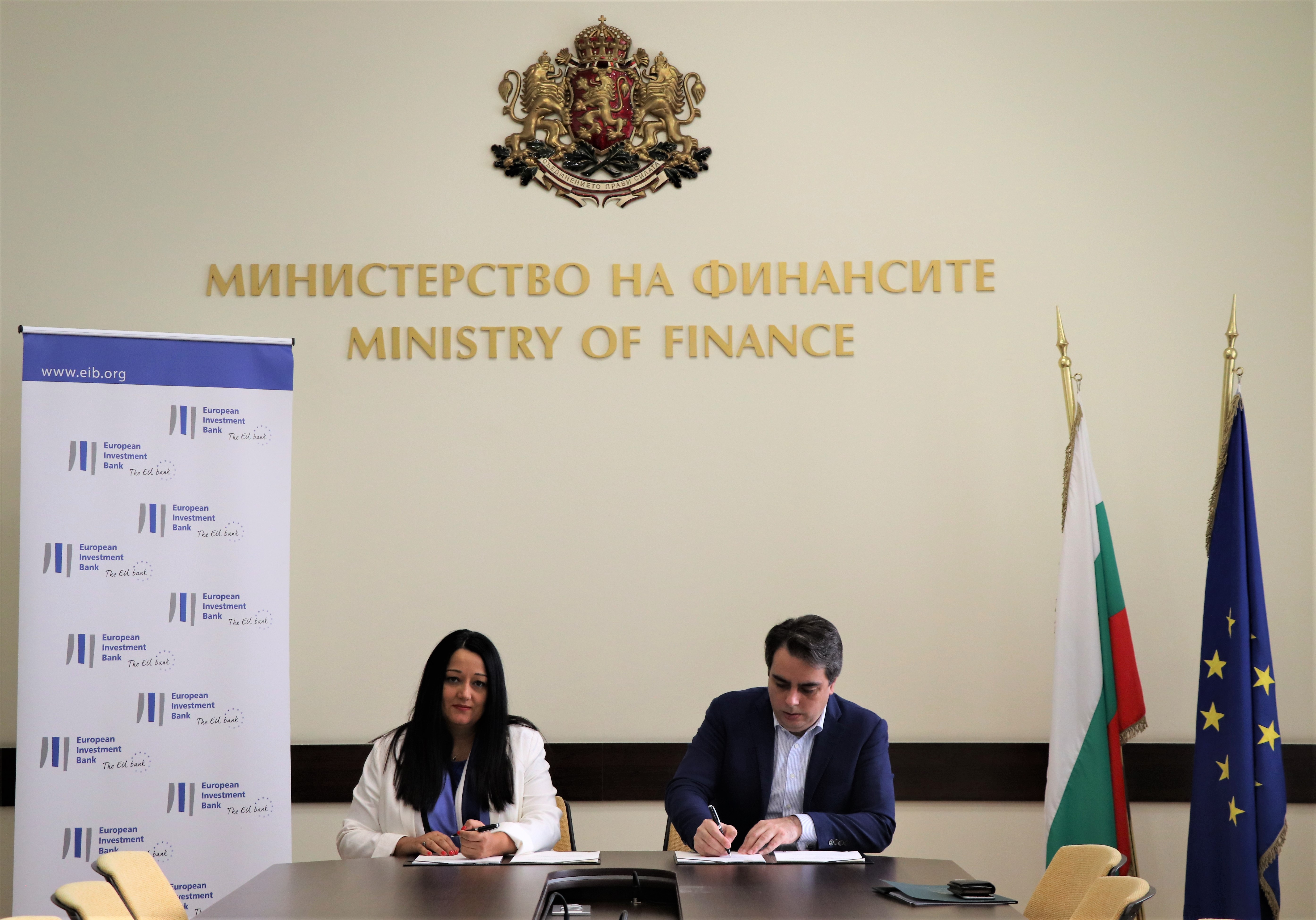 Minister of Finance Assen Vassilev and EIB Vice-President Lilyana Pavlova signed a memorandum of understanding to improve the use of EU funds