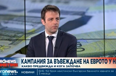 Заместник-министърът на финансите Ивайло Яйджиев в "Primetime" по Euronews Bulgaria