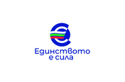 Introducing the official logo and slogan of the communication campaign of Bulgaria's accession to the Eurozone